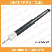 ����������� ������ ������� Lynxauto / G12423LR �������� 24 ��� G12423LR ����
