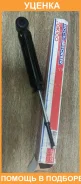 ����������� Tokico / E35035 ���������� Tokico E35035 E35035 ����