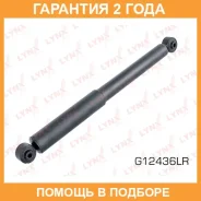 ����������� ������ ������� Lynxauto / G12436LR �������� 24 ��� G12436LR ����