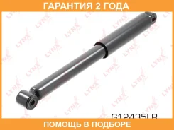 ����������� ������ ������� Lynxauto / G12435LR �������� 24 ��� G12435LR ����