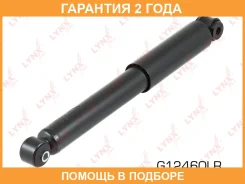 ����������� ������ ������� Lynxauto / G12460LR �������� 24 ��� Lynxauto G12460LR G12460LR ����