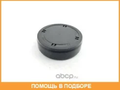 �������� ����� ��������� Toyota / 9033936001 ���������� Toyota 9033936001 9033936001 ����