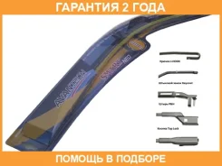 ����� ���������������� ������������ Avantech Smart NEO SN-20 500 �� Avantech / SN20 SN20 ����