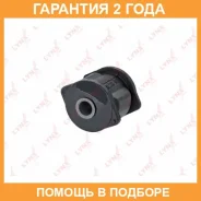 ����������� Lynxauto / C9207 �������� 24 ��� C9207 ����
