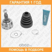 ���� �������� �-� HAFT / GA0265 �������� 12 ��� GA0265 ����