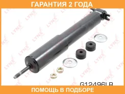 ����������� | ����� ����/��� | Lynxauto / G12496LR �������� 24 ��� G12496LR ����