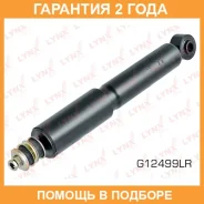 ����������� �������� Lynxauto / G12499LR �������� 24 ��� G12499LR ����