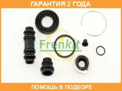 ����������� ���������� �������� Frenkit / 235003 �������� 24 ��� 235003 ����