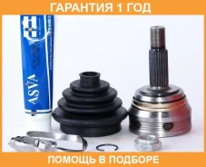 ���� �������� 30x50x22 ASVA / VW002 �������� 12 ��� VW002 ����