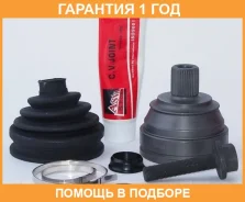 ���� �������� 33X60X38 ASVA / VW018 �������� 12 ��� VW018 ����