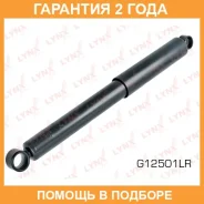 ����������� ������ ������� Lynxauto / G12501LR �������� 24 ��� G12501LR ����