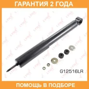 ����������� ������ ������� Lynxauto / G12516LR �������� 24 ��� G12516LR ����