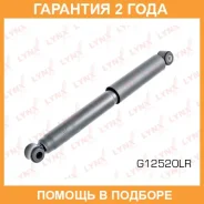 ����������� ������ ������� Lynxauto / G12520LR �������� 24 ��� G12520LR ����