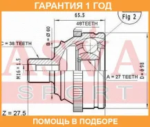 ���� �������� 27x60x38 ASVA / VW028A48 �������� 12 ��� VW028A48 ����