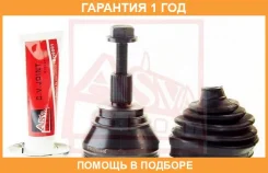 ���� �������� 27X59.5X36 ASVA / VW1KG �������� 12 ��� VW1KG ����
