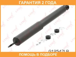 ����������� | ��� ����/��� | Lynxauto / G12547LR �������� 24 ��� G12547LR ����