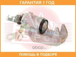 ������� ��������� ASVA / VWBC009 �������� 12 ��� VWBC009 ����
