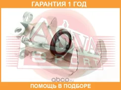 ������� ��������� ASVA / VWBC011 �������� 12 ��� VWBC011 ����