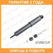 ����������� ������ ������� Lynxauto / G12621LR �������� 24 ��� G12621LR ����