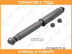 ����������� ������ ������� Lynxauto / G12627LR �������� 24 ��� G12627LR ����