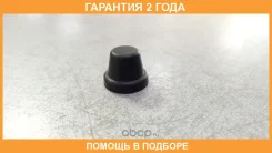 �������� Frenkit / 60795 �������� 24 ��� 60795 ����