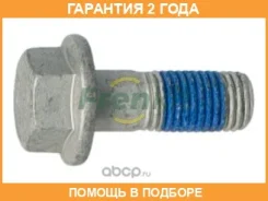 ���� Frenkit / 86060 �������� 24 ��� 86060 ����