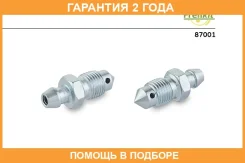 ������ �������� Frenkit / 87001 �������� 24 ��� 87001 ����