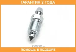 ������ �������� Frenkit / 87003 �������� 24 ��� 87003 ����