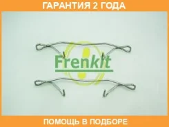 ������������ �������� ��������� ������� Frenkit / 901180 �������� 24 ��� 901180 ����
