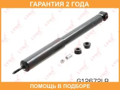 ����������� | ��� ����/��� | Lynxauto / G12672LR �������� 24 ��� G12672LR ����