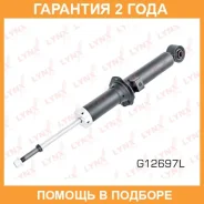 ����������� | ����� ��� | Lynxauto / G12697L �������� 24 ��� G12697L ����