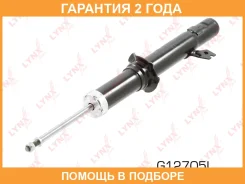 ����������� | ����� ��� | Lynxauto / G12705L �������� 24 ��� G12705L ����