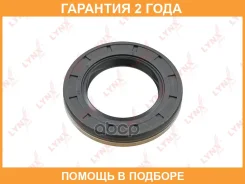 ������� ������������� (57x35x9) Lynxauto / SO4032 �������� 24 ��� SO4032 ����