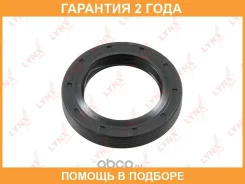 ������� ������������� (60x40x10) Lynxauto / SO4035 �������� 24 ��� SO4035 ����