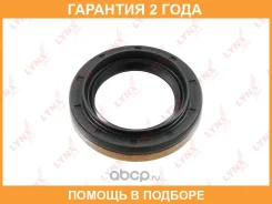 ������� ������������� (56x36x10-L) Lynxauto / SO4033 �������� 24 ��� SO4033 ����