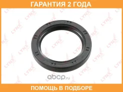 ������� ������������ ����������� (55x40x8-L) Lynxauto / SO4038 �������� 24 ��� SO4038 ����