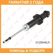 ����������� | ��� ����/��� | Lynxauto / G12849LR �������� 24 ��� G12849LR ����