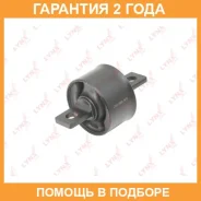 ����������� Lynxauto / C9463 �������� 24 ��� C9463 ����