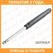 �������� ������ | ����� ����/��� | Lynxauto / G22064LR �������� 24 ��� Lynxauto G22064LR G22064LR ����