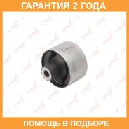����������� Lynxauto / C9465 �������� 24 ��� C9465 ����