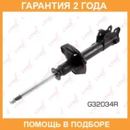 ������ �������������� �������� R ������� Lynxauto / G32034R �������� 24 ��� G32034R ����