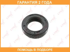 ������� ����������� (14x8x4) Lynxauto / SO4043 �������� 24 ��� Lynxauto SO4043 SO4043 ����