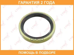 ������� ������� (73x56x10) Lynxauto / SO4048 �������� 24 ��� Lynxauto SO4048 SO4048 ����