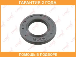������� ������� ����� (34,5x19x4,5) Lynxauto / SO4052 �������� 24 ��� SO4052 ����