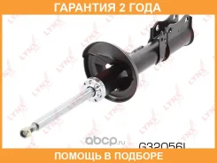 ������ �������������� ������ L Lynxauto / G32056L �������� 24 ��� G32056L ����