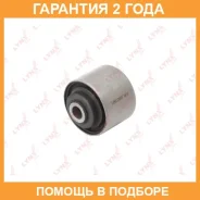 ����������� Lynxauto / C9527 �������� 24 ��� C9527 ����