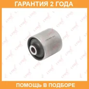 ����������� Lynxauto / C9538 �������� 24 ��� C9538 ����