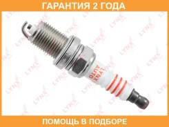 ����� ��������� 6BCYR11 (Nickel) Lynxauto / SP117 �������� 24 ��� SP117 ����