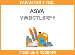 ������� ��������� �������� ������ ASVA / VWBC7L6RFR �������� 12 ��� VWBC7L6RFR ����