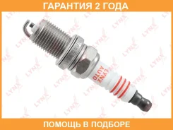����� ��������� 5BCYR11 (Nickel) Lynxauto / SP139 �������� 24 ��� SP139 ����